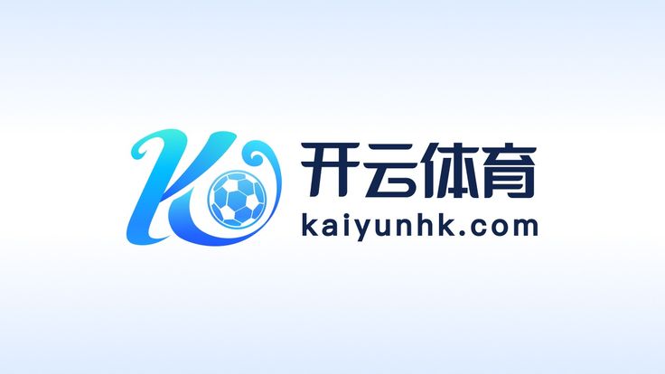开云·体育(中国)官方网站_KAIYUN SPORTS