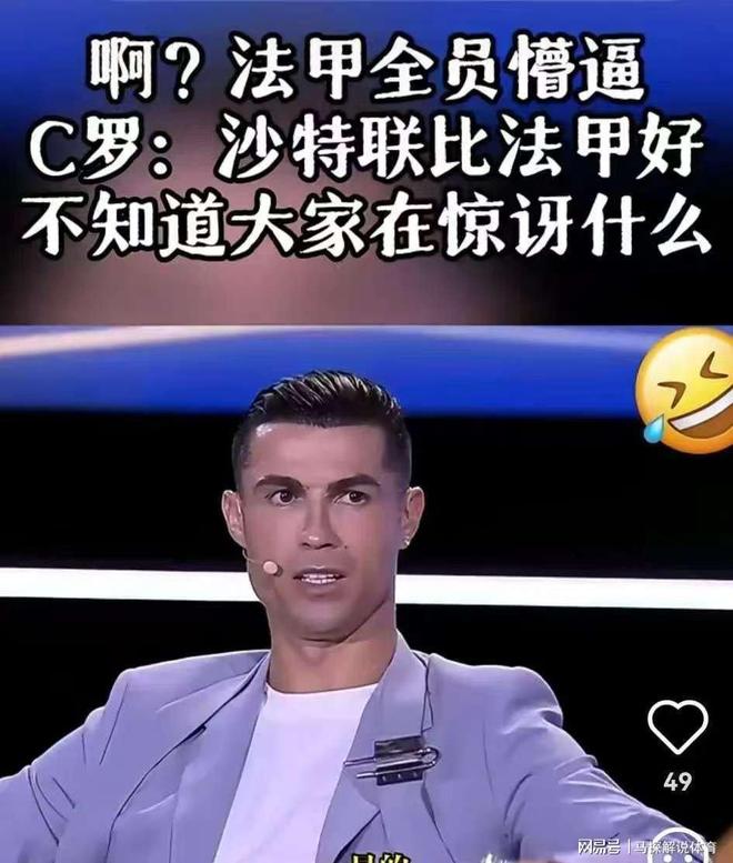 开云体育-C罗官方宣布表现优异新规，G2引发争议！